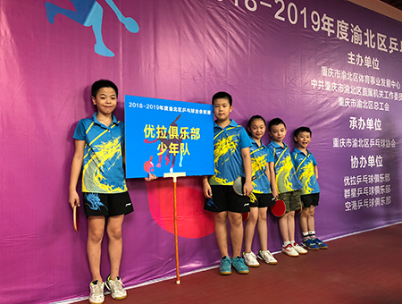 乒乓球長膠海綿有著怎樣配備 乒乓球長膠海綿有著怎樣配備